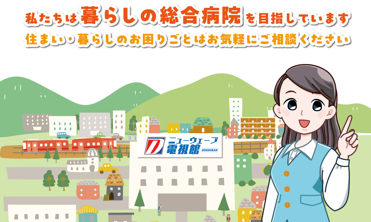 サービス紹介画像1